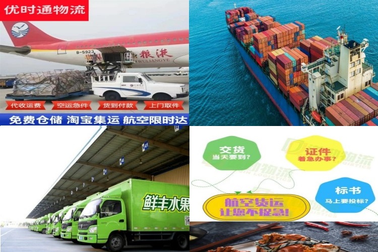 彝良到保加利亚航空货运公司-彝良到保加利亚物流专线